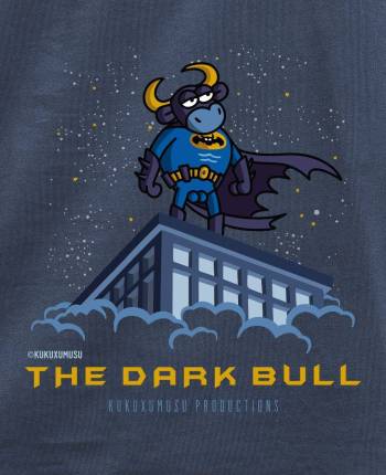 Camiseta infantil The Dark...