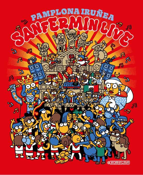 Camiseta del año